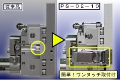 ヒーターブロック